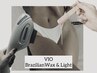 6月限定【VIO・女性限定】ブラジリアンワックス×光 W脱毛8,000円