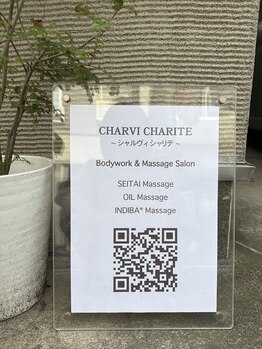 シャルヴィ シャリテ/このボードが目印です１