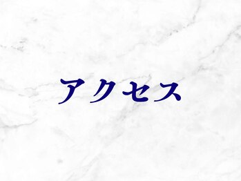 プリジム 池袋(PriGym)/アクセス