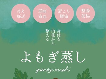 素肌美人 ステイ(STAY)