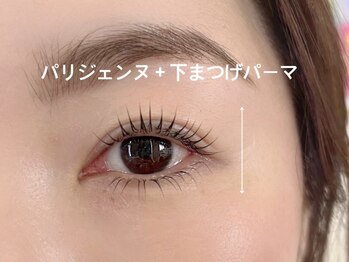 サロンドフォース 西船橋店(SALON DE FORCE)/パリジェンヌラッシュリフト上下