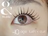 【今話題☆】アンドヘルシー(フラットラッシュ＋パーマ)80本　￥10,000