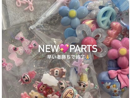 アイミ バイ バブル(AIMI by BUBBLE)の写真