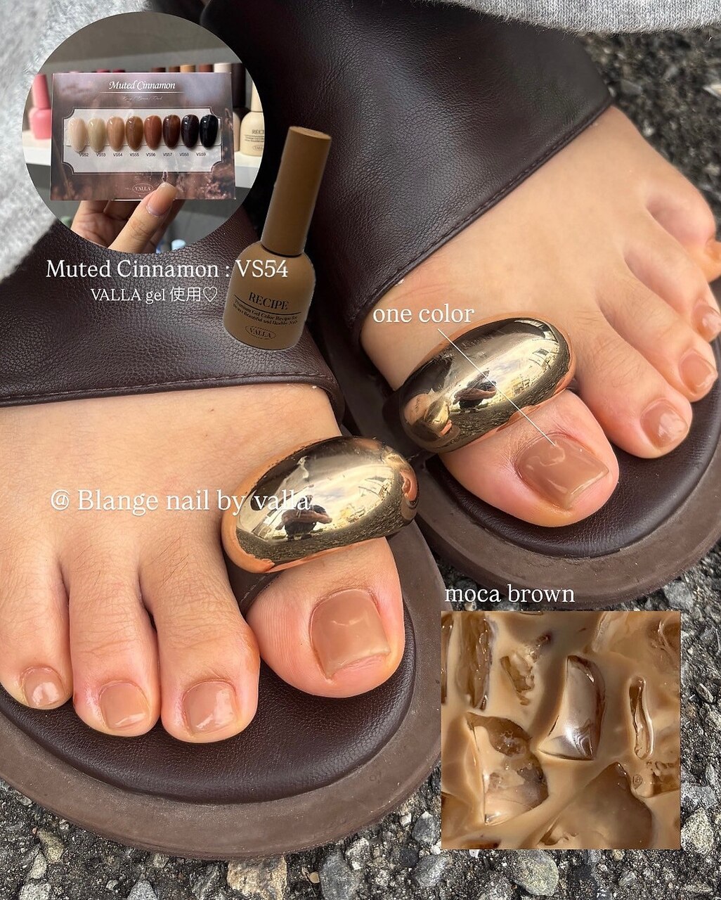 2025年秋トレンド】シンプル ワンカラー フットのネイルデザイン