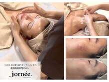 ジョルネ 中目黒(jornee.)