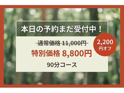 リセットラボラトリー 三軒茶屋(RESET LABORATORY)の写真