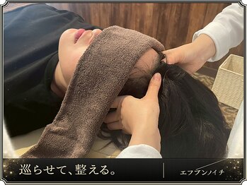 エフブンノイチ 高蔵寺店/ヘッドスパ1.頭蓋の強張りを解す