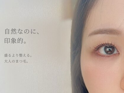 ロイル コア ビューティー(Loeyle core beauty)の写真