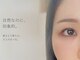 ロイル コア ビューティー(Loeyle core beauty)の写真