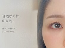 ロイル コア ビューティー(Loeyle core beauty)