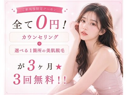 ジュノ 諫早店(JUNO)の写真
