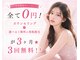 ジュノ 諫早店(JUNO)の写真