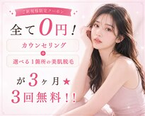 ジュノ 諫早店(JUNO)
