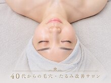 ナーナモエ(na-namoe)