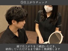 ウィンサム 新宿店(Winsome)/メンズアイブロウ/メンズ眉毛