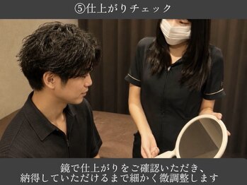 ウィンサム 新宿店(Winsome)/メンズアイブロウ/メンズ眉毛