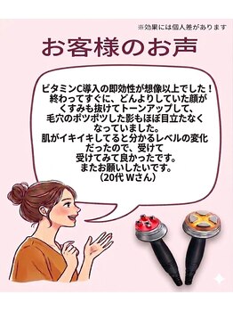 ボディアーキ 吉祥寺店(BODY ARCHI)/お客様の声