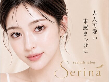アイラッシュサロン セリナ 池袋店の写真