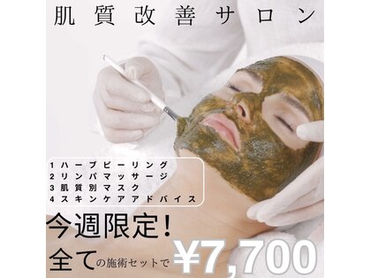 エルア 三軒茶屋('elua)の写真