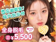 アルゴ 伊勢崎店(ALGO)