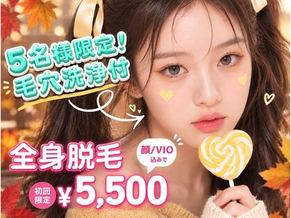 アルゴ 伊勢崎店(ALGO)の写真