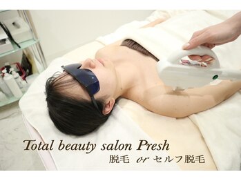 プレッシュ(Presh)/メンズ脱毛VIO #全身脱毛 #脱毛