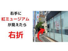 韓美 表参道店(HANMI)/バス停からの道のり（３）