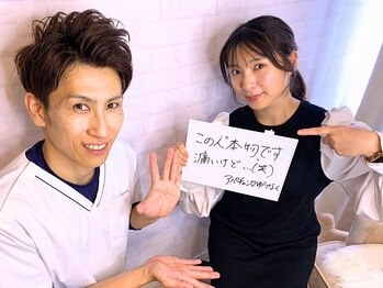 リバイタライズ リート(revitalize RITO)/アパチャン ゆうなんさん☆