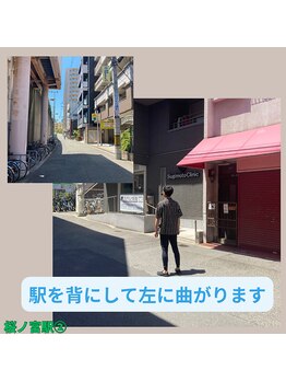 ユニット(unit)/JR桜ノ宮駅→当店の道順2