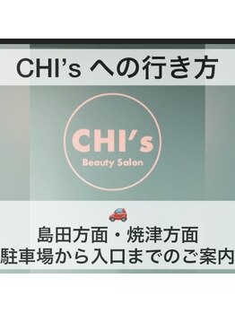 チーズ(CHI’S)/当サロンへの行き方動画あります