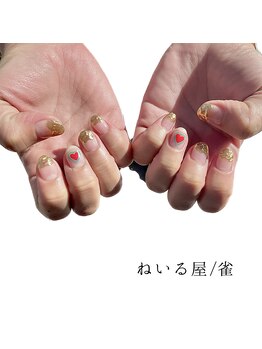 ねいる屋 雀/Point design+ミラー