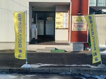 分かりやすい看板等ございます！お気軽にご来店ください♪