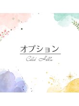 セレブヒルズ 北円山店(Celeb Hill's)/