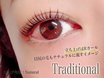 ルナクレスタ 西葛西STATION(Luna Cresta)/Traditional【まつげパーマ】