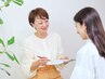 メニューに迷われた方はこちらから　¥0