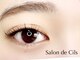 サロン ド シル(Salon de Cils)の写真/希少な最高品質のマツエクを使用し、長持ちかつ美しいまつ毛へ☆自まつげへの負担が少ない優しいマツエク◎