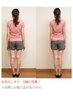 【O脚改善！】モデル美脚美尻整体コース《1日2名限定》【90分】¥29700→¥5500