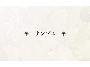 アール 海老名店(R)/