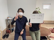 すまいむ整体院/