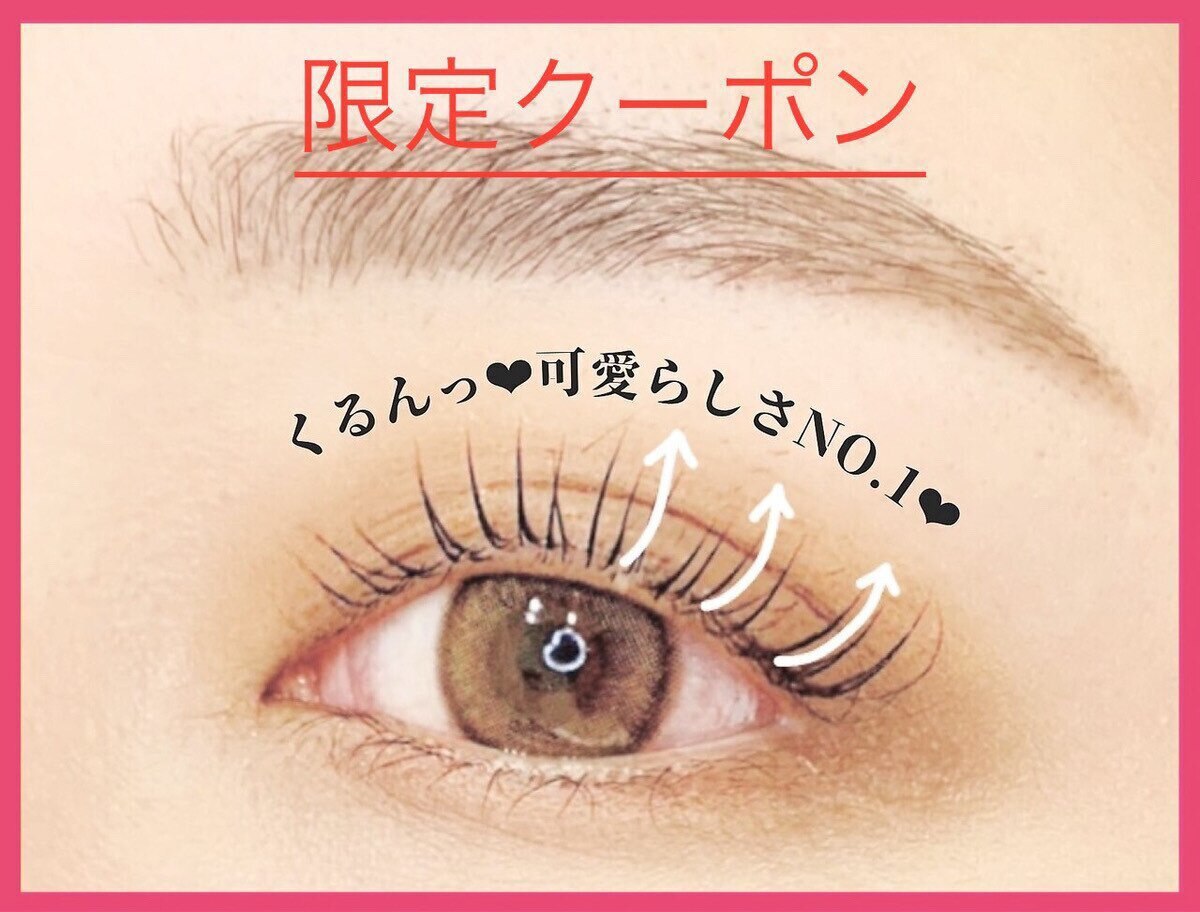 【口コミ投稿お約束で】まつげパーマ＋コーティング仕上げ♪\4700