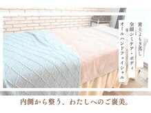 N+beauty【8月3日OPEN（予定）】