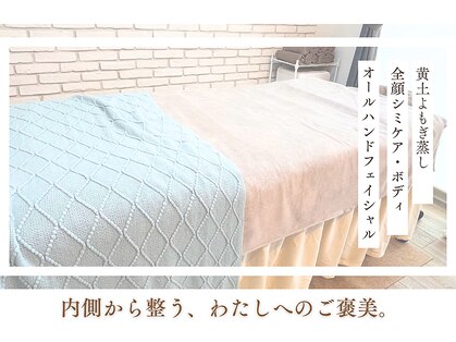 エヌプラスビューティー(N+beauty)の写真