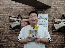 成増整骨院/本にも掲載