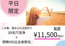 サロン ラズリ 久留米店(SALON Lazuli)