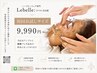 ハーブピーリングデビュー◇剥けるピーリングってどんな感じ？初めての貴方へ
