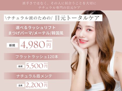 シエル(CIEL)の写真