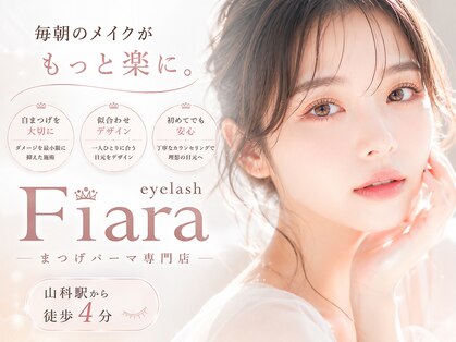 フィアラ 京都山科店(Fiara)の写真