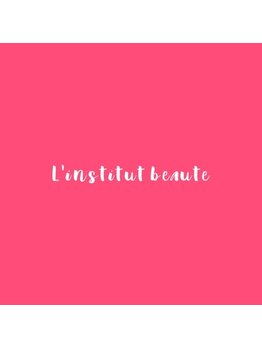 ランスティチュ ボーテ(L'institut beaute)/初めて!