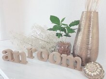 アンルーム(an room)/【プライベート空間】