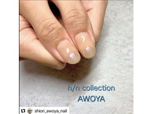 アオヤ(h/n collection AWOYA)/親指にこだわりあり☆